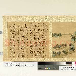 清.张若霭避暑山庄图并乾隆题诗册(一)册芝径云堤.中画|1幅|8.97 MB|高清下载