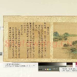 清.张若霭避暑山庄图并乾隆题诗册(一)册无暑清.凉.中画|1幅|8.72 MB|高清下载