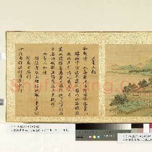 清.张若霭避暑山庄图并乾隆题诗册(一)册延熏山馆.中画|1幅|8.68 MB|高清下载