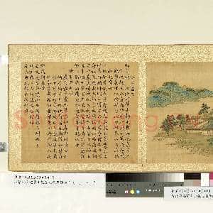 清.张若霭避暑山庄图并乾隆题诗册(一)册水芳岩秀.中画|1幅|8.8 MB|高清下载