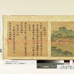 清.张若霭避暑山庄图并乾隆题诗册(一)册松鹤清.越.中画|1幅|8.69 MB|高清下载