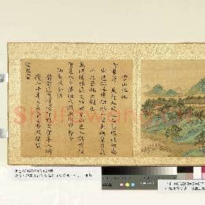 清.张若霭避暑山庄图并乾隆题诗册(一)册云山胜地.中画|1幅|8.61 MB|高清下载