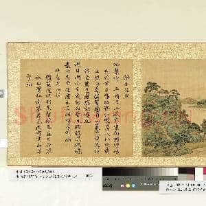 清.张若霭避暑山庄图并乾隆题诗(二)册锤峰落照.中画|1幅|8.66 MB|高清下载