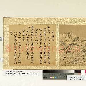 清.张若霭避暑山庄图并乾隆题诗(二)册南山积雪.中画|1幅|8.82 MB|高清下载