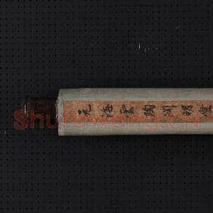 明.汪肇渊明.爱菊图轴.赠画|9幅|110.15 MB|高清下载