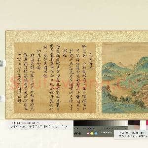 清.张若霭避暑山庄图并乾隆题诗(二)册梨花伴月.中画|1幅|8.8 MB|高清下载