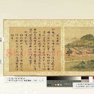 清.张若霭避暑山庄图并乾隆题诗(二)册风泉清.听.中画|1幅|8.8 MB|高清下载