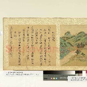 清.张若霭避暑山庄图并乾隆题诗(三)册暖溜暄波.中画|1幅|8.93 MB|高清下载