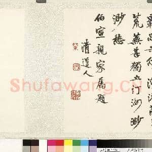清.石涛兰竹卷.赠画|14幅|153.2 MB|高清下载