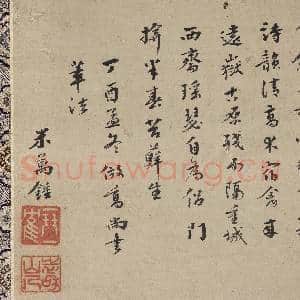 明.米万钟山水轴.赠画|8幅|108.2 MB|高清下载