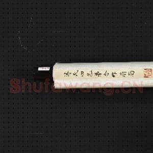民国.溥儒溥伒溥佺溥涧等合作双骏图轴.赠画|4幅|43.35 MB|高清下载