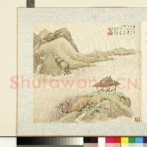 民国.各家书|3幅|30.45 MB|高清下载