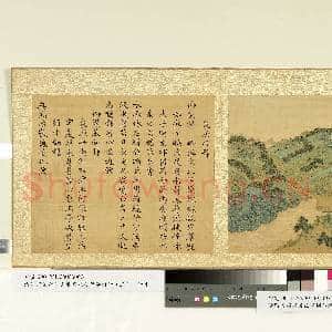 清.张若霭避暑山庄图并乾隆题诗(三)册泉源石壁.中画|1幅|8.86 MB|高清下载