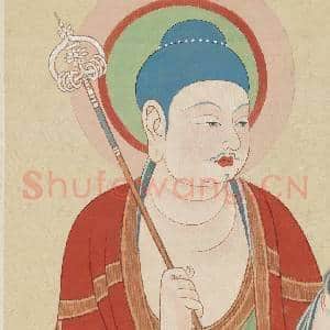 民国.张大千摹敦煌安西榆林窟第二十四窟药师佛立像轴.赠画|5幅|57.22 MB|高清下载