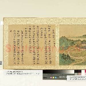 清张若霭避暑山庄图并乾隆题诗(三)册 香远益清|1幅|8.86 MB|高清下载
