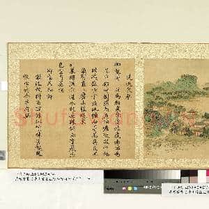 清张若霭避暑山庄图并乾隆题诗(三)册 远近泉声|1幅|8.69 MB|高清下载