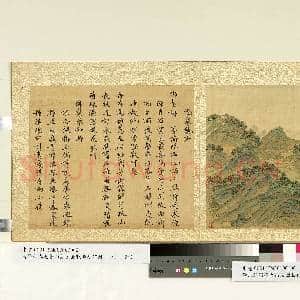 清张若霭避暑山庄图并乾隆题诗(四)册 澄泉绕石|1幅|8.96 MB|高清下载