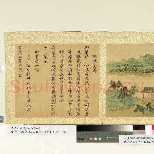 清张若霭避暑山庄图并乾隆题诗(四)册 澄波迭翠|1幅|8.76 MB|高清下载