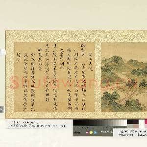 清张若霭避暑山庄图并乾隆题诗(四)册 双湖夹镜|1幅|8.76 MB|高清下载