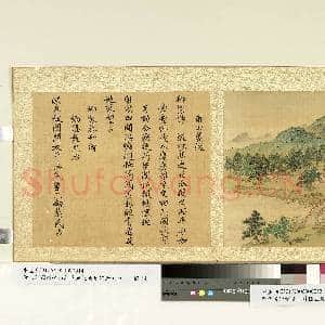 清张若霭避暑山庄图并乾隆题诗(四)册 甫田丛樾|1幅|8.82 MB|高清下载