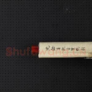 清沈铨拟古 轴|8幅|107.13 MB|高清下载