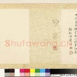清.汤贻汾冰心僊品卷.赠画|11幅|120.84 MB|高清下载
