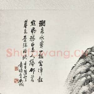 民国吴征涧底水寒 轴|8幅|100.85 MB|高清下载
