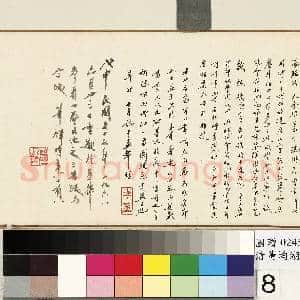 清黄均湖村清夏图真迹 卷|8幅|83.58 MB|高清下载