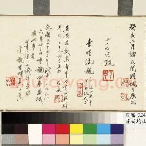 清黄均山水真迹 卷|7幅|74.08 MB|高清下载