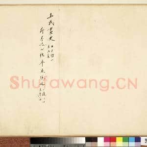 清王宸浯溪图 卷|14幅|146.05 MB|高清下载