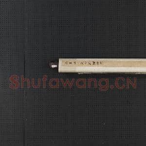 民国张大千张心德摹敦煌莫高窟第二四九窟西魏立佛五尊像 轴|9幅|119.11 MB|高清下载