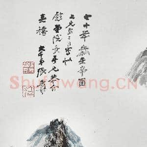 民国张大千山水 轴|7幅|90.49 MB|高清下载