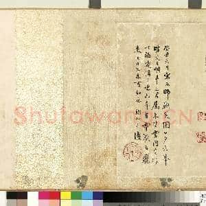 清朱埜云画船山六峰 卷|6幅|67.43 MB|高清下载