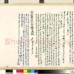 清黄慎设色山水 卷|12幅|126.03 MB|高清下载