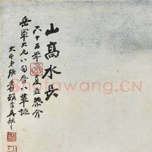 民国张大千山高水长 轴|9幅|121.29 MB|高清下载