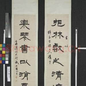 清徐三庚隶书六言联 轴|1幅|9.67 MB|高清下载