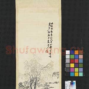 无款线绣山水四屏之三 轴|1幅|9.76 MB|高清下载