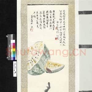 民国郑曼青馂余 单片|1幅|12.8 MB|高清下载