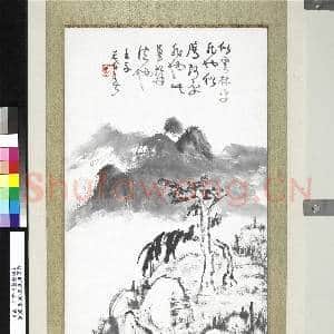 民国郑曼青山水 单片|1幅|13.1 MB|高清下载