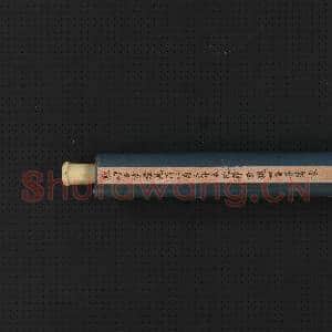 隋成陀罗造观世音菩萨像 轴|9幅|117.05 MB|高清下载