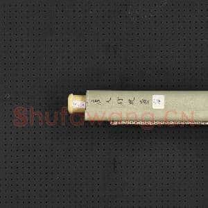 唐人行从图 轴|8幅|106.3 MB|高清下载
