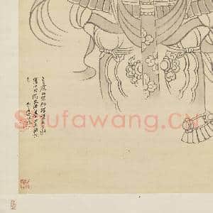 民国张大千摹敦煌三危山塔宋代北方天王像 轴|6幅|64.69 MB|高清下载