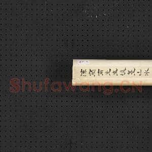 清陈澧画淡墨山水 轴|6幅|69.55 MB|高清下载