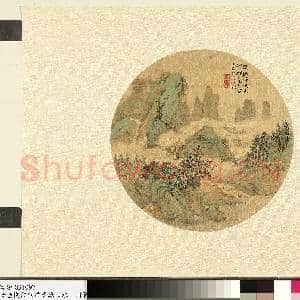 清陆恢青绿山水 单片|1幅|13.14 MB|高清下载