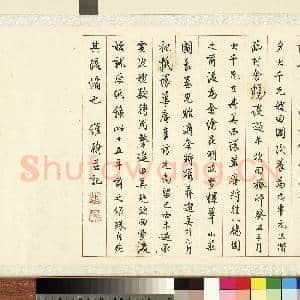 民国张大千苏花揽胜 卷|13幅|146.53 MB|高清下载