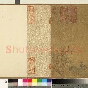 宋王诜烟江迭嶂图 卷|6幅|72.91 MB|高清下载