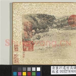清董邦达仿吴镇山水 册 江岸帆影|1幅|13.93 MB|高清下载