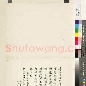 清顾澐山水 册|3幅|25.17 MB|高清下载