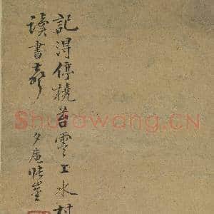 清张崟山水 轴|9幅|119.48 MB|高清下载