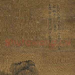 元王蒙夏山高隐 轴|10幅|135.77 MB|高清下载